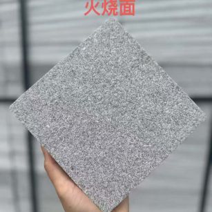 湖北 芝麻灰火烧面