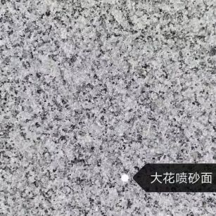 湖北 芙蓉白（芝麻白大花）荔枝面