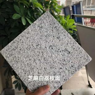 湖北 芝麻白荔枝面干挂