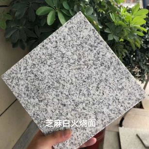 湖北芝麻白火烧面地铺