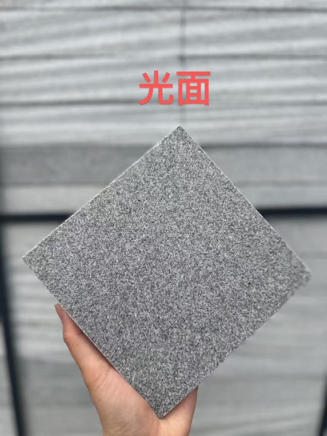 湖北 芝麻灰光面