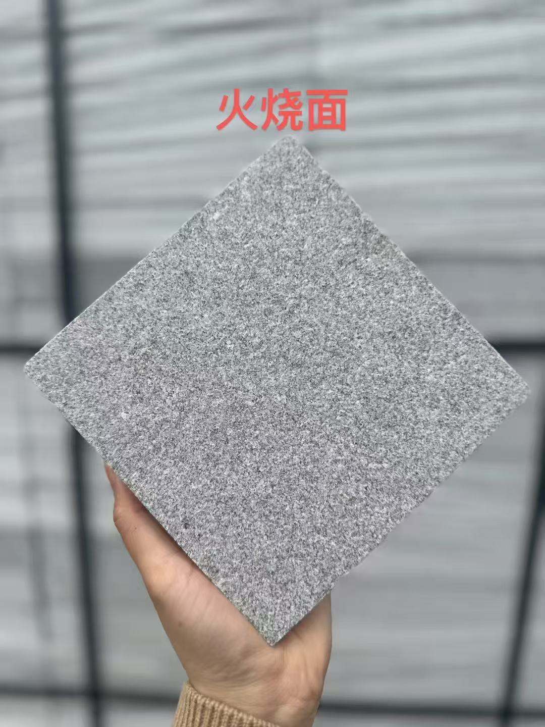 湖北 芝麻灰火烧面