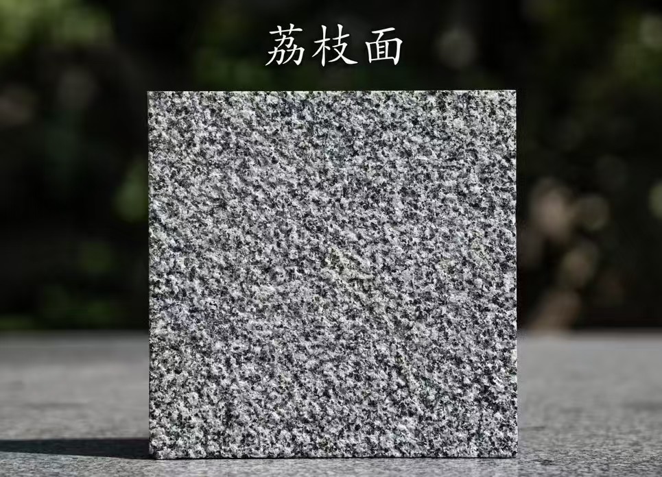 湖北 芝麻黑荔枝面